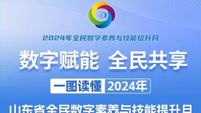 下课！因扎吉执教萨勒尼塔纳战绩3胜4平11负，场均获得0.72分